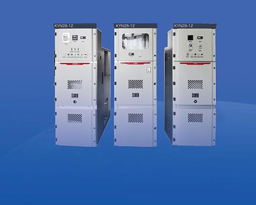 铠装移开式交流金属封闭开关设备(KYN28-12)