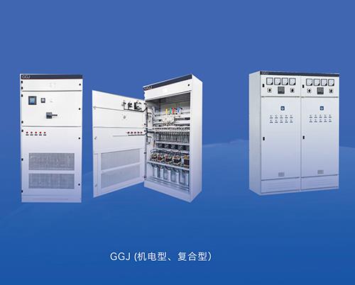 低压无功功率补偿装置(GGJ)